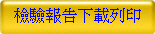 iUCL